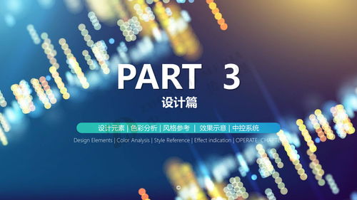 數字賦能·智啟未來 聊城市博源節能企業展館設計解析